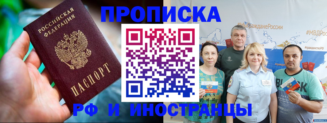 регистрация для школы в Заволжске